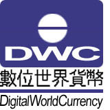 Digital World Currency